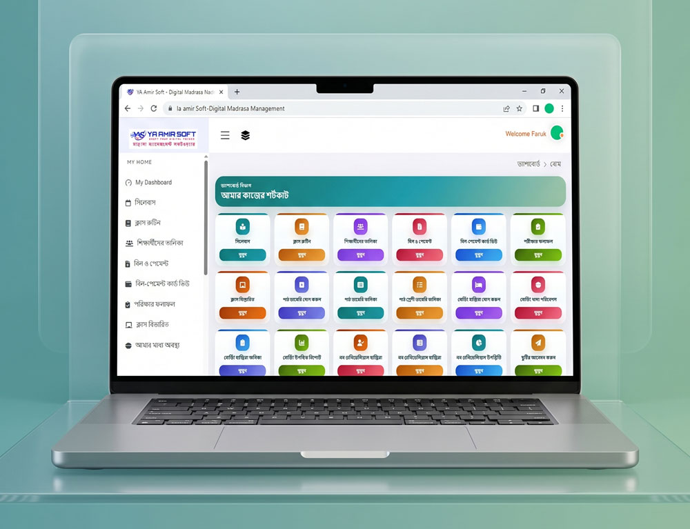 Madrasa Software Dashboard Mockup